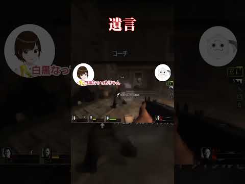 【L4D2 14】元祖ホラー苦手絶叫V 伝説のL4D2 #ホラーゲーム実況プレイ #vtuber #かしこまり