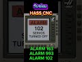 การแก้ไข SERVO DRIVE CNC ยี่ห้อ HASS อาการเสีย ALARM 163 ALARM 993 ALARM 102 จบงานได้แบบรอบเดียว