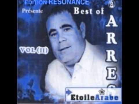 YouTube Staifi Cheb Arres Manakdarch Ngoul Echar 