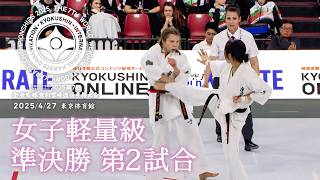 第7回全世界体重別 女子軽量級 準決勝 鈴木千凌 vs アルテメワ ナタリア/The 7th World Weight Category Women's Light Weight Semi-final