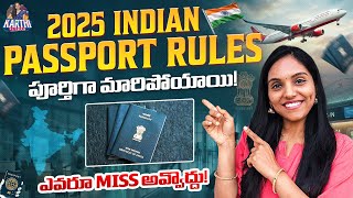 2025 Indian Passport Rules Completely Changed! | New Indian Passport Changes! | KarthiKitess