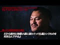 【インタビュー】ジェフ・コブ - スペシャルシングルマッチ／2026.9.27 神戸ワールド記念ホール #njpw  #njdest