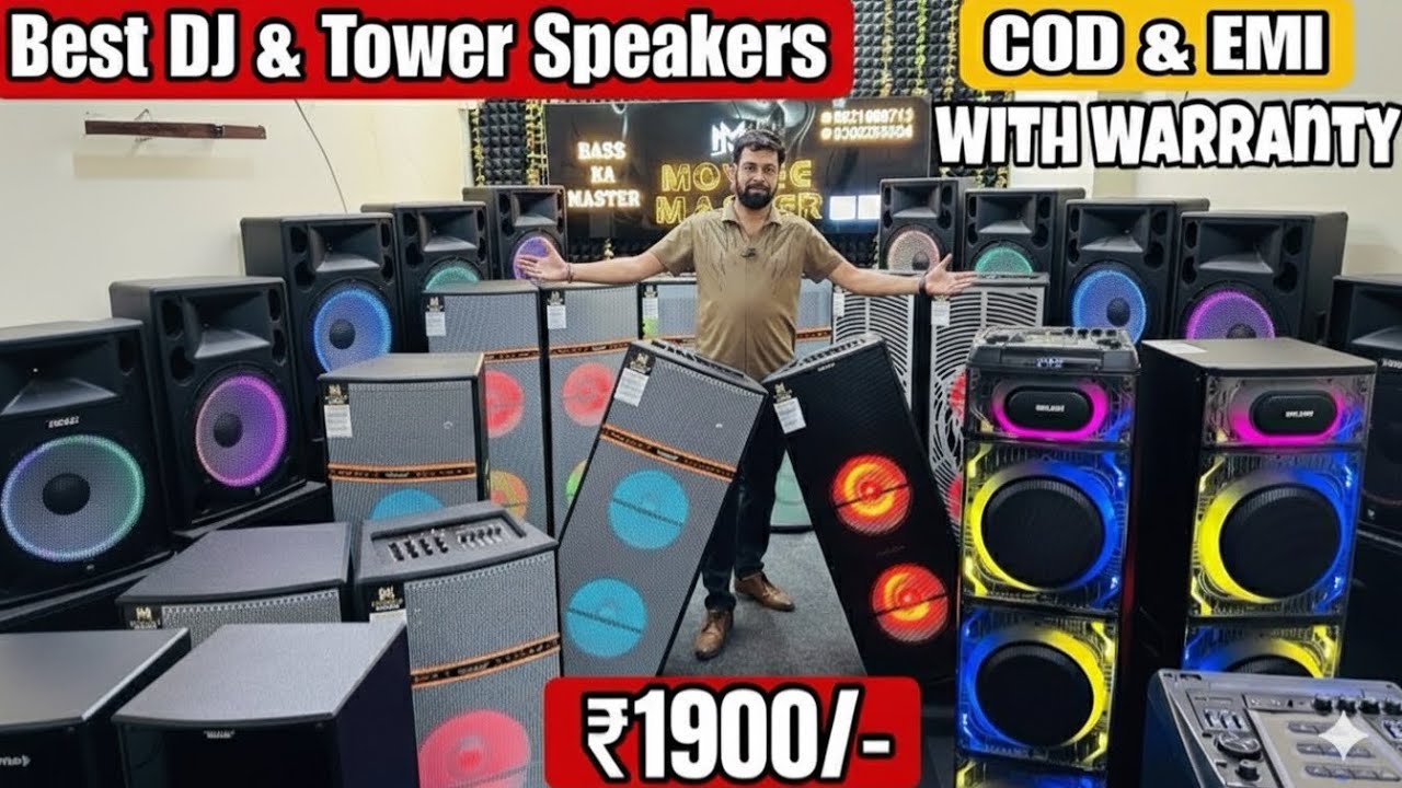 सबसे सस्ते SPEAKER 2500I CHEAPESTHOME THEATRE MARKET IN DELHI | Movie Master