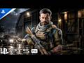 CIA Alex Destroys Barkovs Airbase (PS5) Realistic ULTRA Graphics Gameplay [4K 60 FPS] Call of Duty