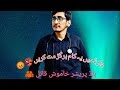 Hypertension is a silent killer / Obesity can kill you / Ward me ye harkat na karen #obesity