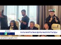 Сала майталмандары марапатталды