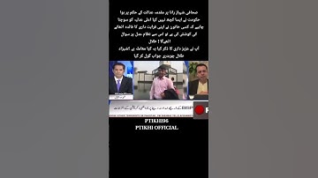 #imrankhanfanclub #duet #pti #ptiofficial #news #news #imrankhabn #unfrezzmyaccount #ptiworkers