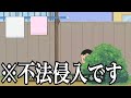 【神回】サザエさんの殿堂入りボケてがツッコミどころ満載すぎる件wwww