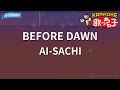 【カラオケ】BEFORE DAWN/AI-SACHI