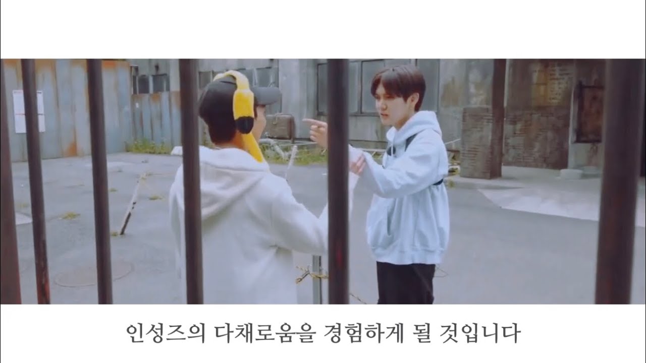 |NU’EST_뉴이스트| 아론X민기 조합이 을메나 좋게요?