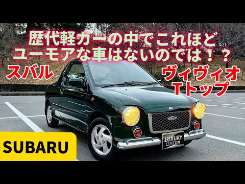 This is an interesting idea! An attractive car that will put