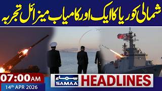 Successful Missile Test by North Korea | 7 AM News Headlines | SAMAA TV
