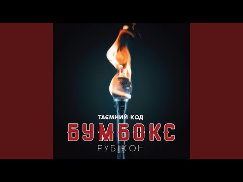 Music Video Preview