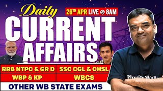  Daily Current Affairs : 26th April, 2025