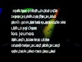 New Psyco M Mowaten مواطن Lyrics 2016