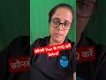कौनसे year के PYQ करे Solve? UGC NET #shorts #ugcnetjune2025