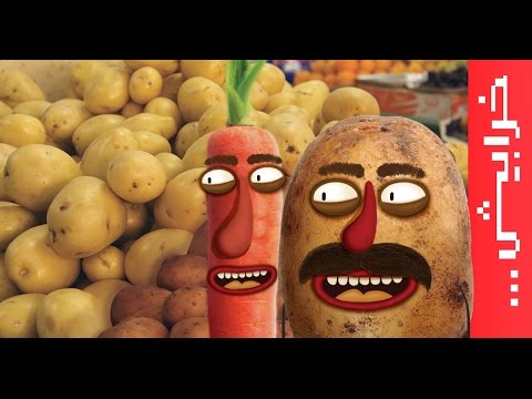حوار بطاطا والوضع بطاطا قاطع البضائع الصهيونية 