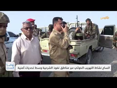 تهريب الأسلحة إلى الحوثيين: إحباط عمليات في لحج وعدن
