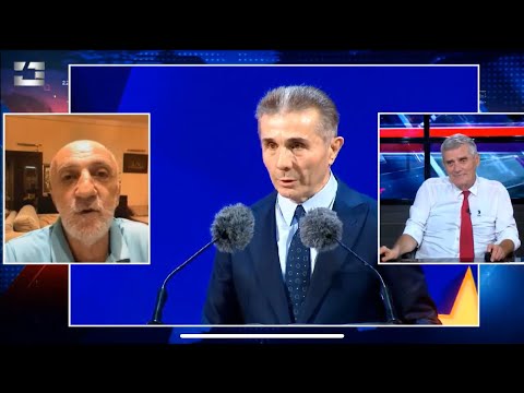 სპექტრი - გია ხუხაშვილი