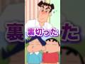 仲間を裏切ったキャラ2選www アニメ、漫画