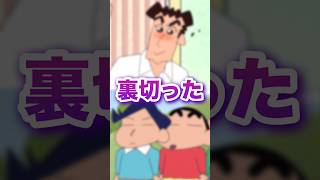 仲間を裏切ったキャラ2選www アニメ、漫画