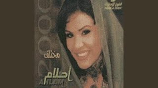 Ahtajek Ana