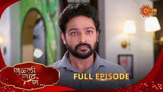Julali Gaath Ga | рдЬреБрд▓рд╛рд▓реА рдЧрд╛рда рдЧрд╛ | Full Epi 278 |20 Oct 2025 Marathi Serial | Sun Marathi