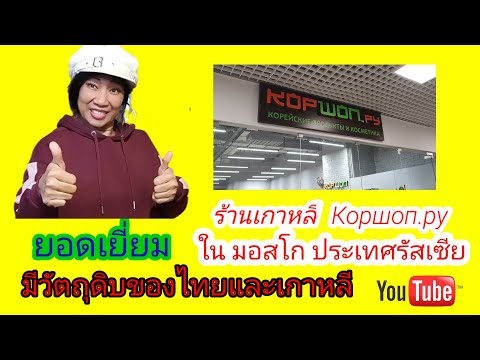 วีดีโอ: ที่ไหนในมอสโกคุณสามารถประเมินและขายของเก่า