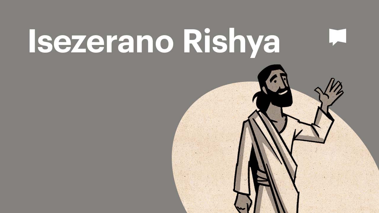 Incamake y'Isezerano Rishya: Incamake yuzuye iteguranye amashusho