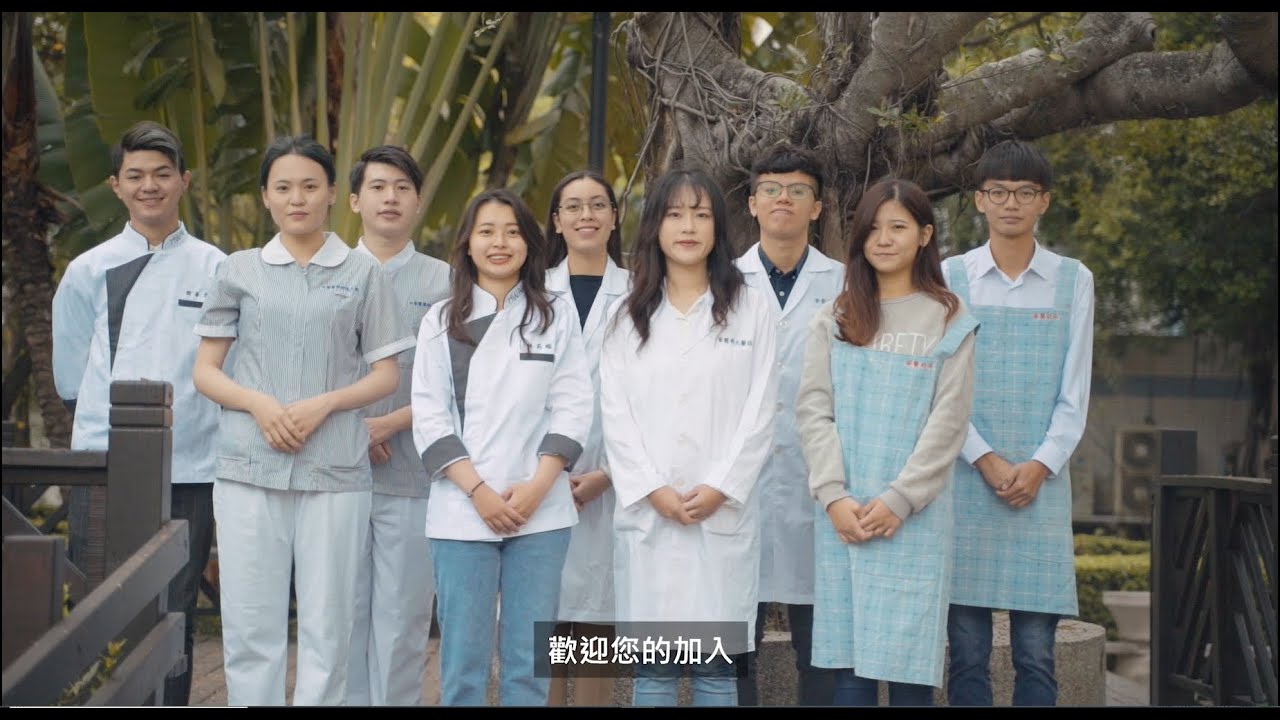 93%就業率！全面實習與雙學位！中華醫事科技大學，台灣最好的醫事大學 誠摯歡迎您的加入！