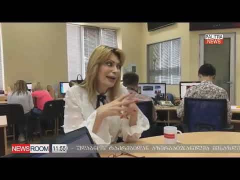 ასოციაციის დამფუძნებელი ნონა ფილაური საუბრობს ასოციაციის მიზნებზე