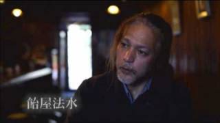 『デルタ 小川国夫原作オムニバス』 予告編