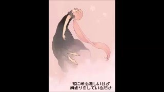 Nekomura Iroha Hatsune Miku Love Is Not Forever