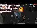 💥நண்பன்னா உன்னை மாதிரி😱தான்டா இருக்கணும்🥰#freefiremax #mylovefreefire #shotsvideo