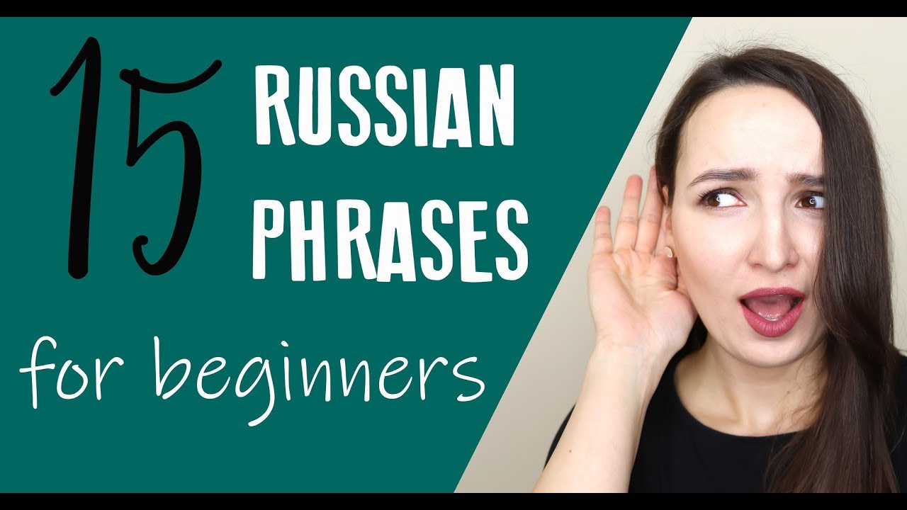 27 15 Russian phrases for beginners Learn Russian with Nastya YouTube