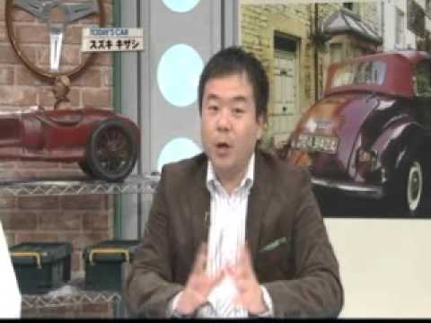 094 クルマでいこう スズキ キザシ Youtube