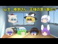 【ゆっくり茶番】コラボ動画第八弾!初の試み!rhymeさん、ましゅパクさん、紅ウサギさん、榛鈴さんとの4人合同コラボ!!