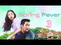 A Hot Tempered Man Falls In Love With A Cultured And Beautiful Girl Spring Fever Episode 1 Summary 