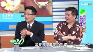 補陽飲食建議 健康2.0 20160124 (2/4)