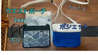 【専用】着物帯リメイク　ミニポーチ 25個セット（22） mqdefault.jpg