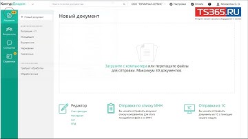 Выгрузить из 1С:Управление торговлей 10.3 документ реализации в формате xml на ПК для загрузки в ЭДО