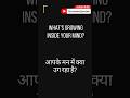 Your mind is your garden—grow posit... | Powerful Mindset Motivation | #shorts