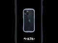 【iFace】iPhone14ミッドナイトにiFaceクリアケース８色合わせてみた！！