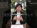 中途入社に求められる役割