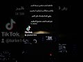 مزعل فرحان