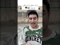 زندگی یه جوان ایرانی از ۱۵ تا ۳۰ سالگی