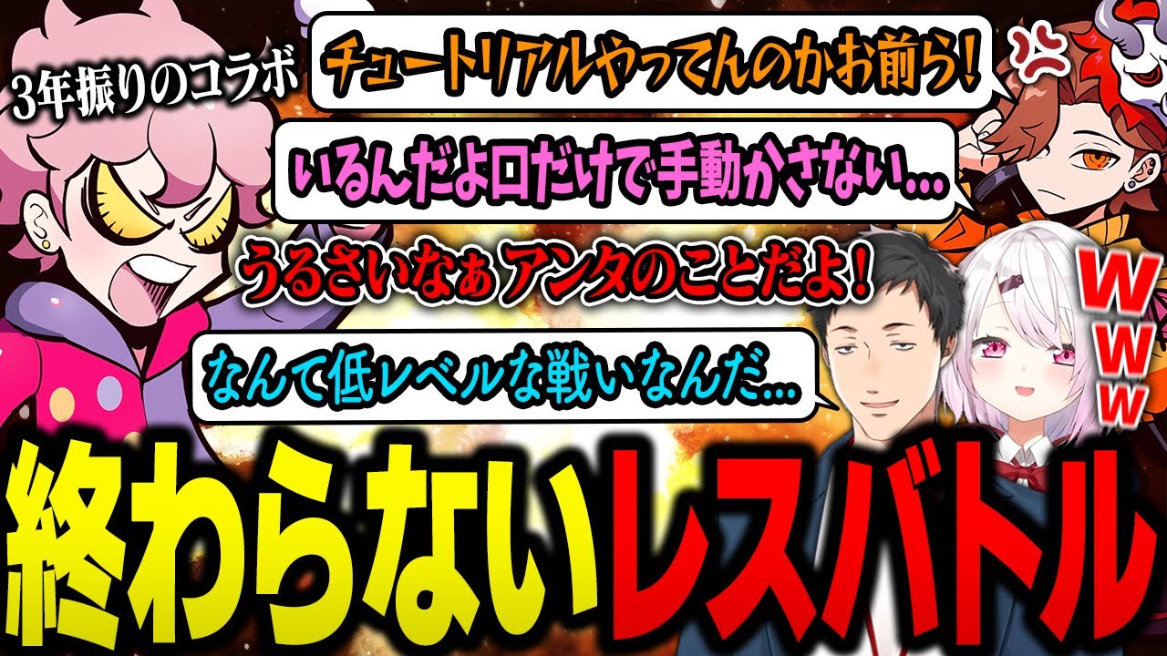 もう3年振りになるメンバーでのコラボ！ありさか先生が忠告するもレスバが止まらないシスコと椎名唯華、社築【7 Days to Die/ふらんしすこ/切り抜き】