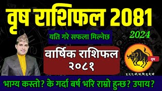 Brish rashifal 2081 || वृष राशि 2081 (Taurus) || Nepali Rashifal 2024