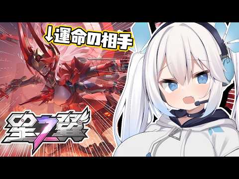 【 星の翼 】なぜか手に馴染む「コイツ」と一緒に戦場へ足を踏み入れてみます。【 ツイリエル 】