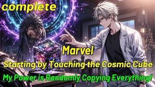 complete！ Marvel: Starting by Touching the Cosmic Cube, My Power is Randomly Copying Everything!#